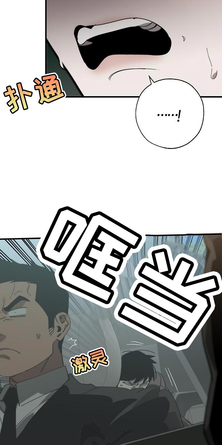 第179章：失踪3