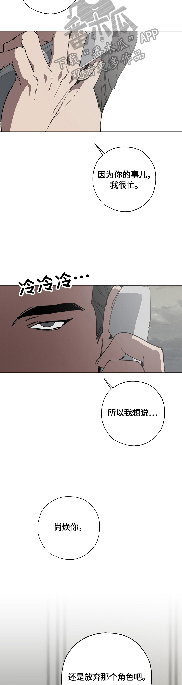 第15章：分析7