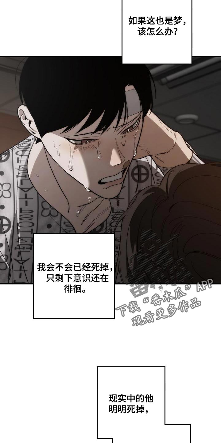 第198章：真的是万幸24