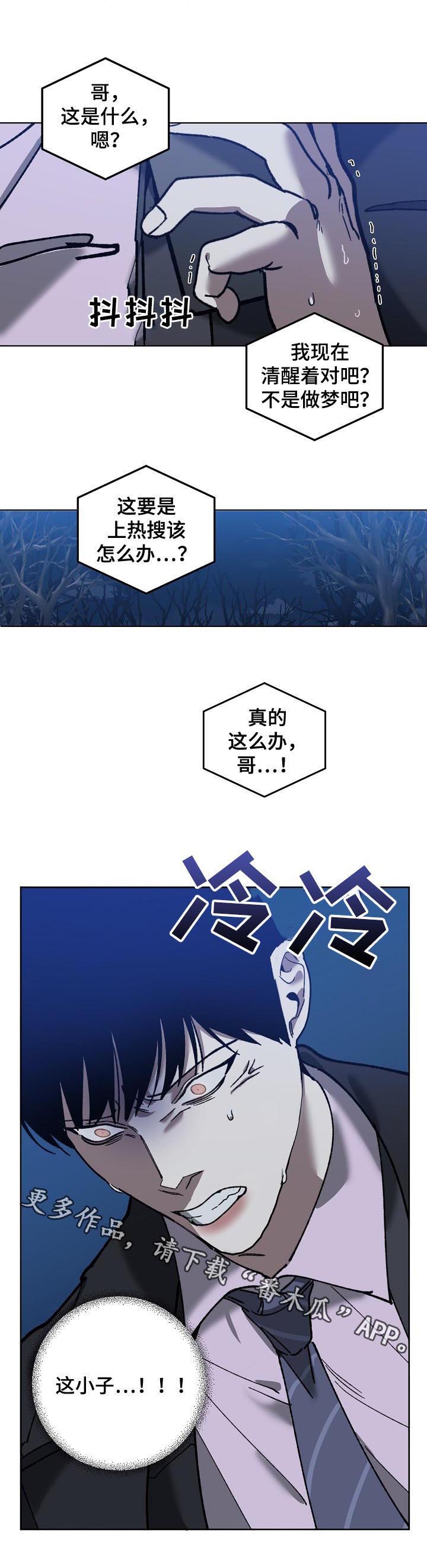 第68章：视频曝光7