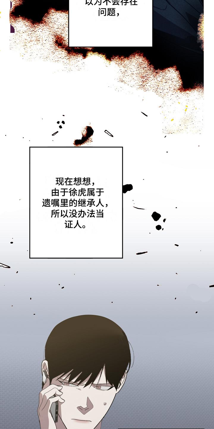 第132章：确认一些事9