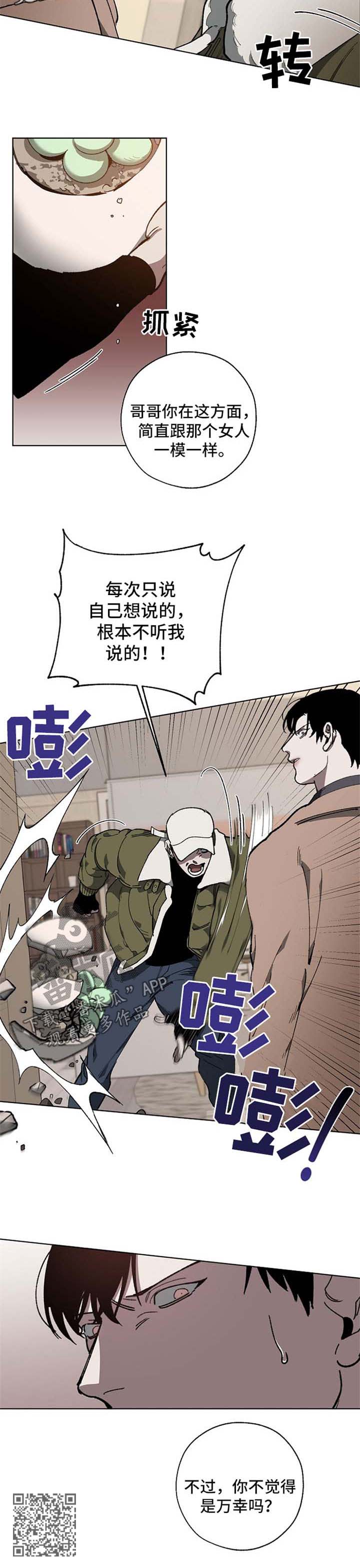 第19章：忌日10