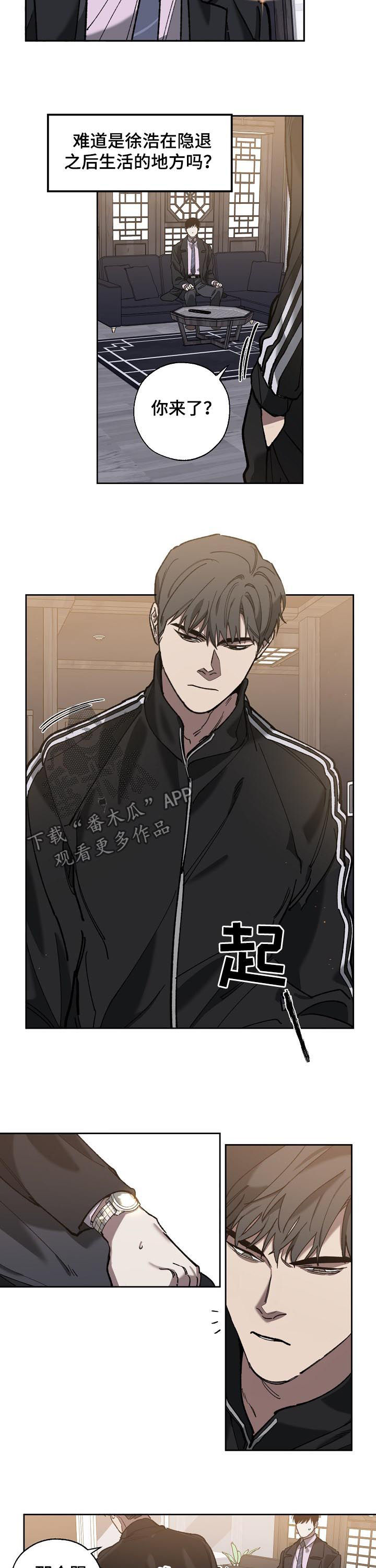 第65章：见面4