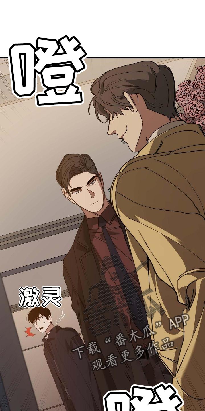 第157章：弱点14
