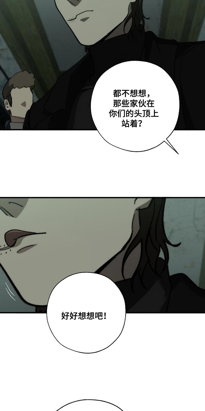 第192章：我是他的弱点8