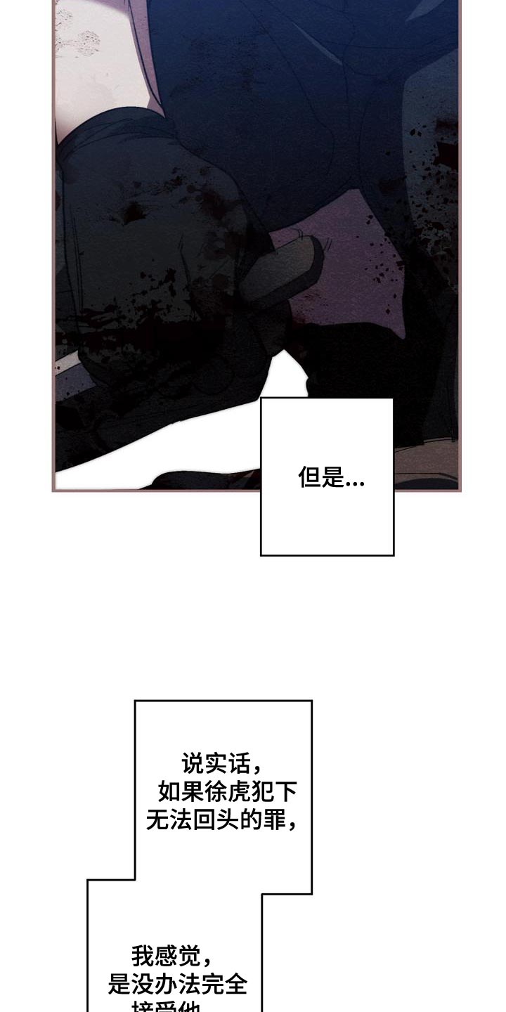 第188章：全新的自我20
