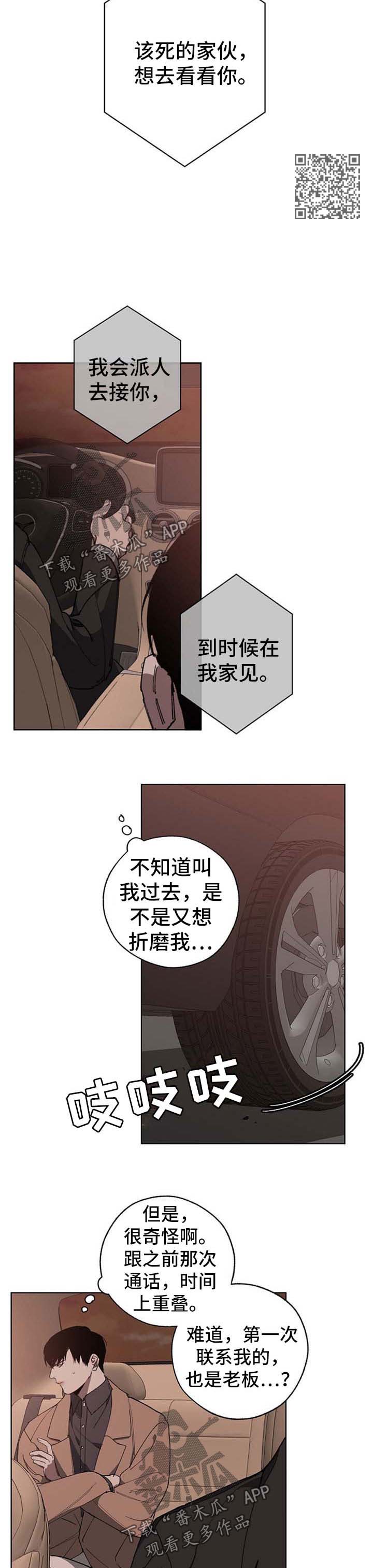 第23章：态度3