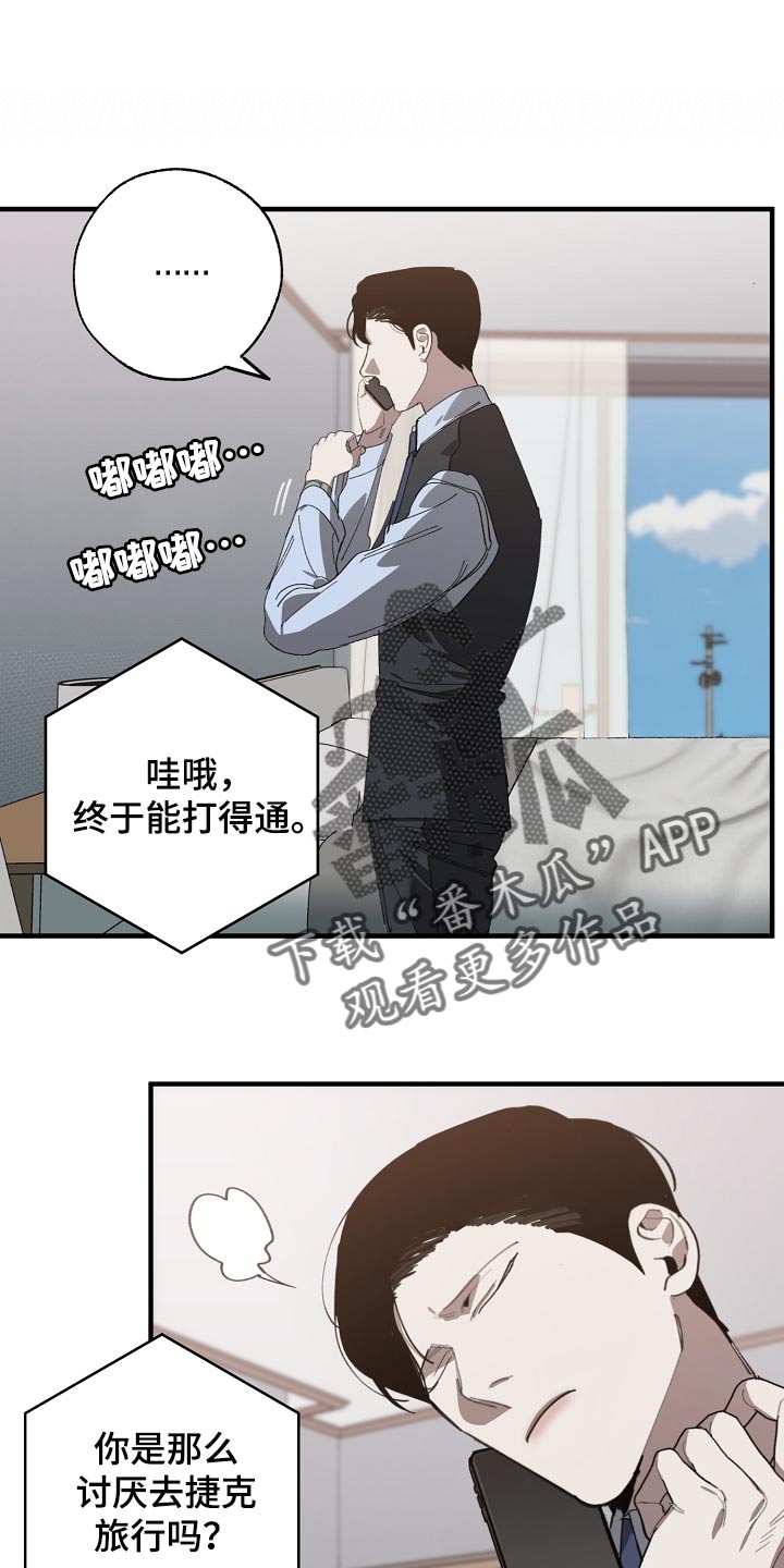 第144章：记仇0