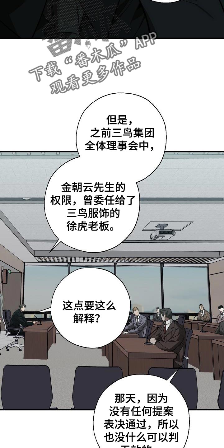 第177章：联系不上25