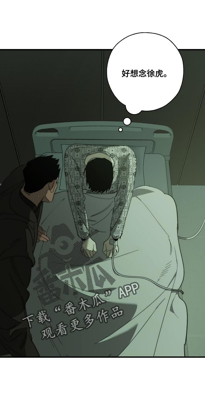 第197章：偷税新闻7