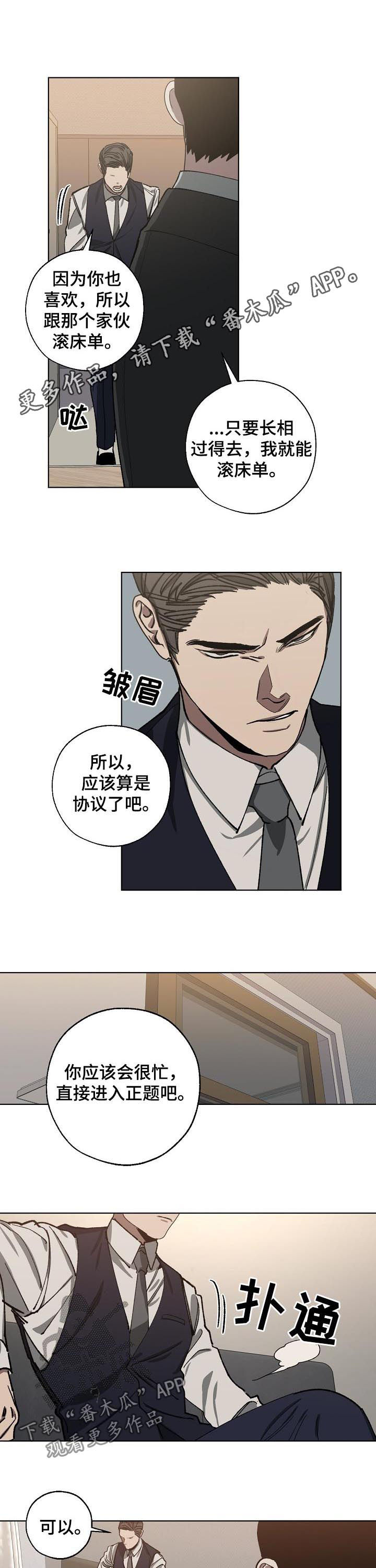 第48章：选择0