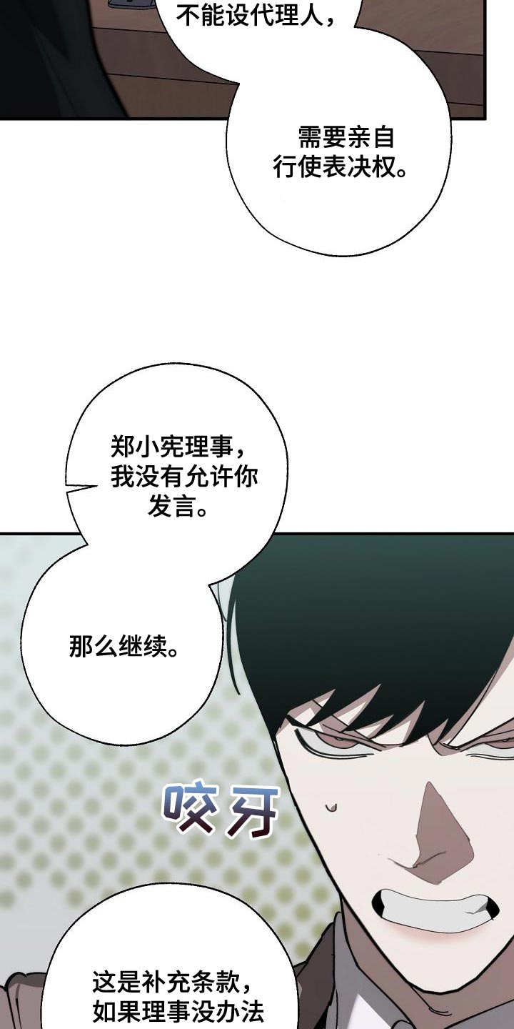 第177章：联系不上15