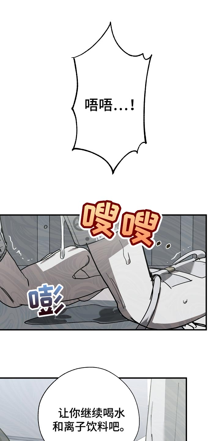 第150章：别管我0