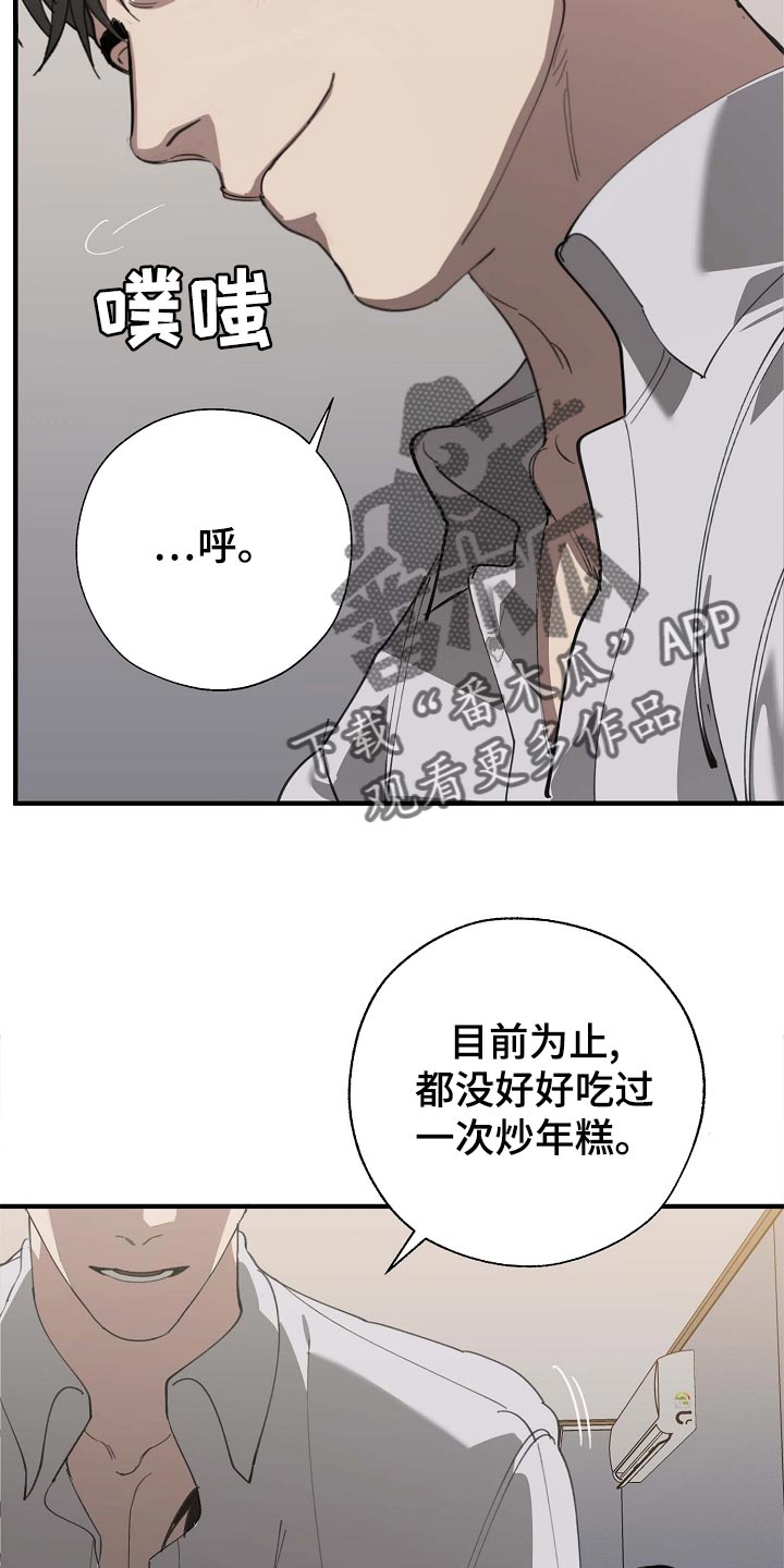 第159章：好好休息好了20