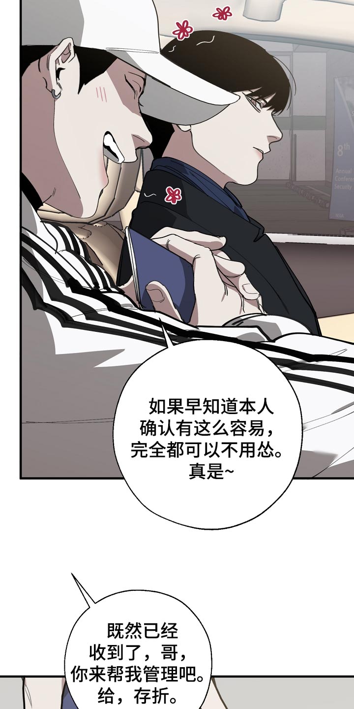 第143章：独立董事6