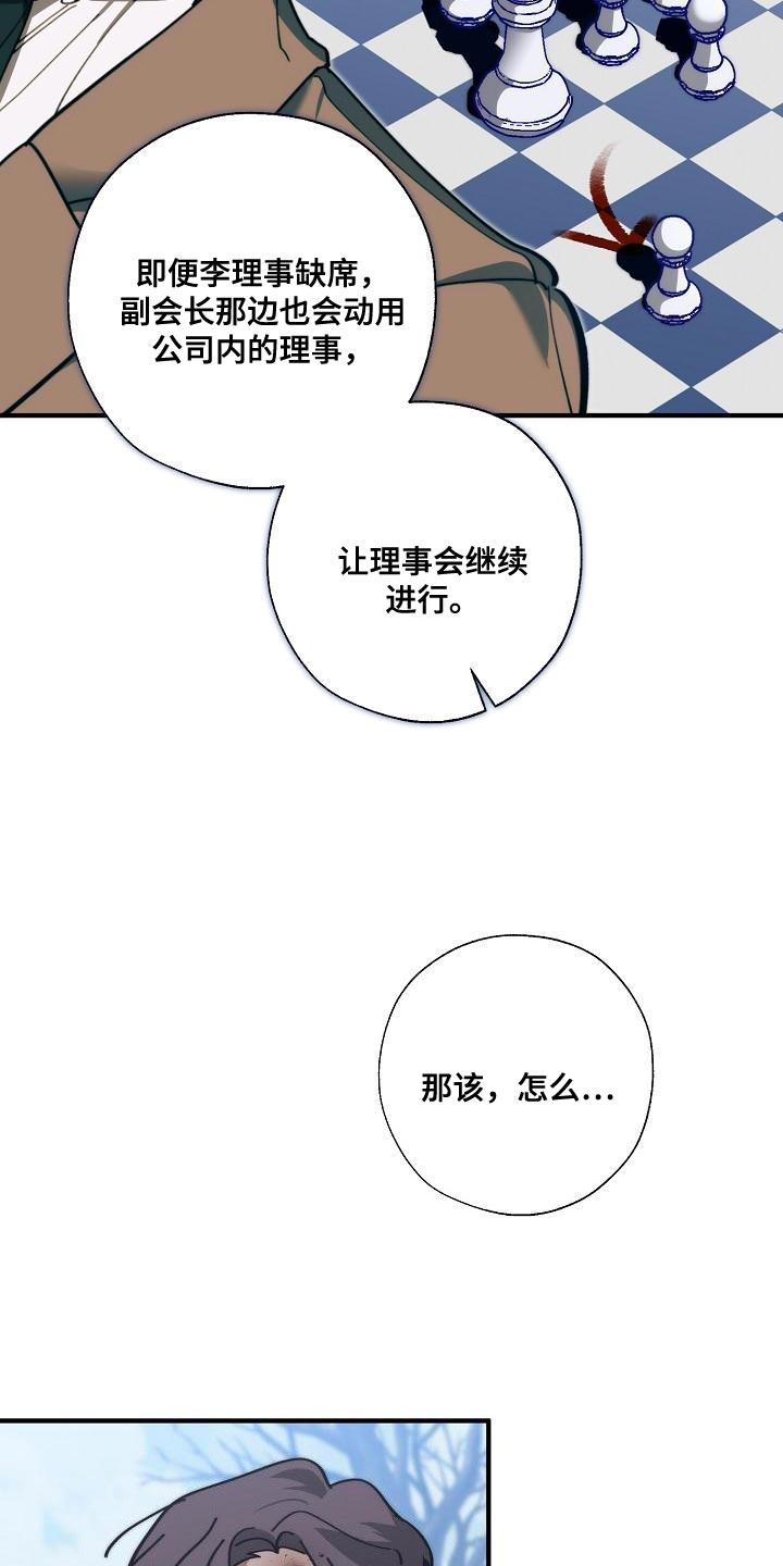 第180章：我没有受伤26