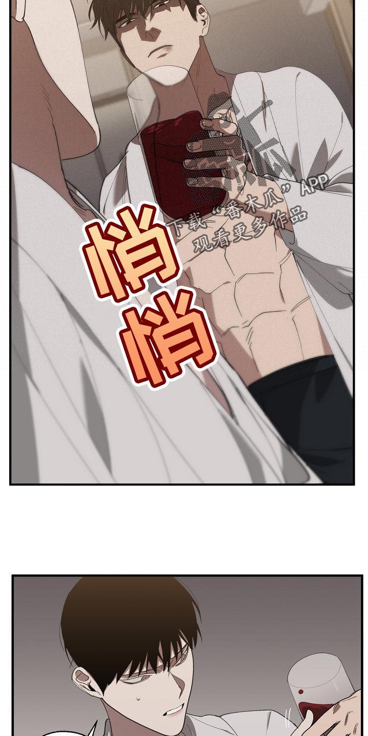 第127章：干脆杀了我不就好了8