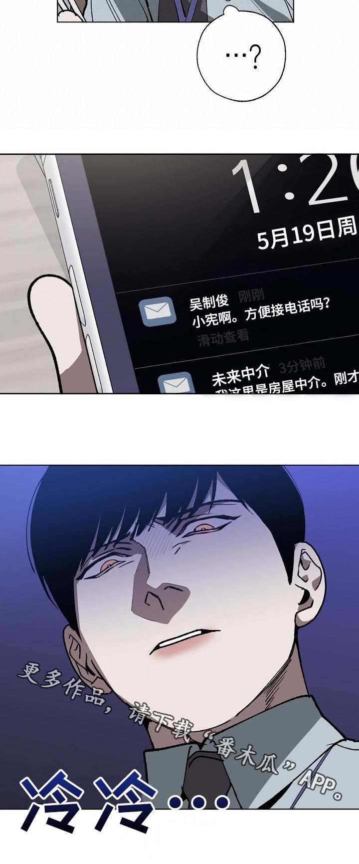 第44章：卖房子7