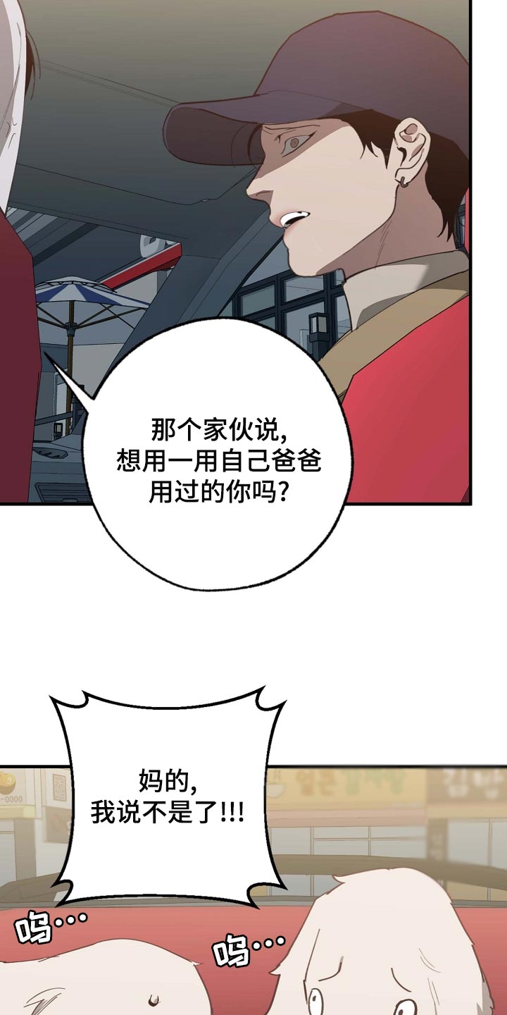 第161章：私人秘书6
