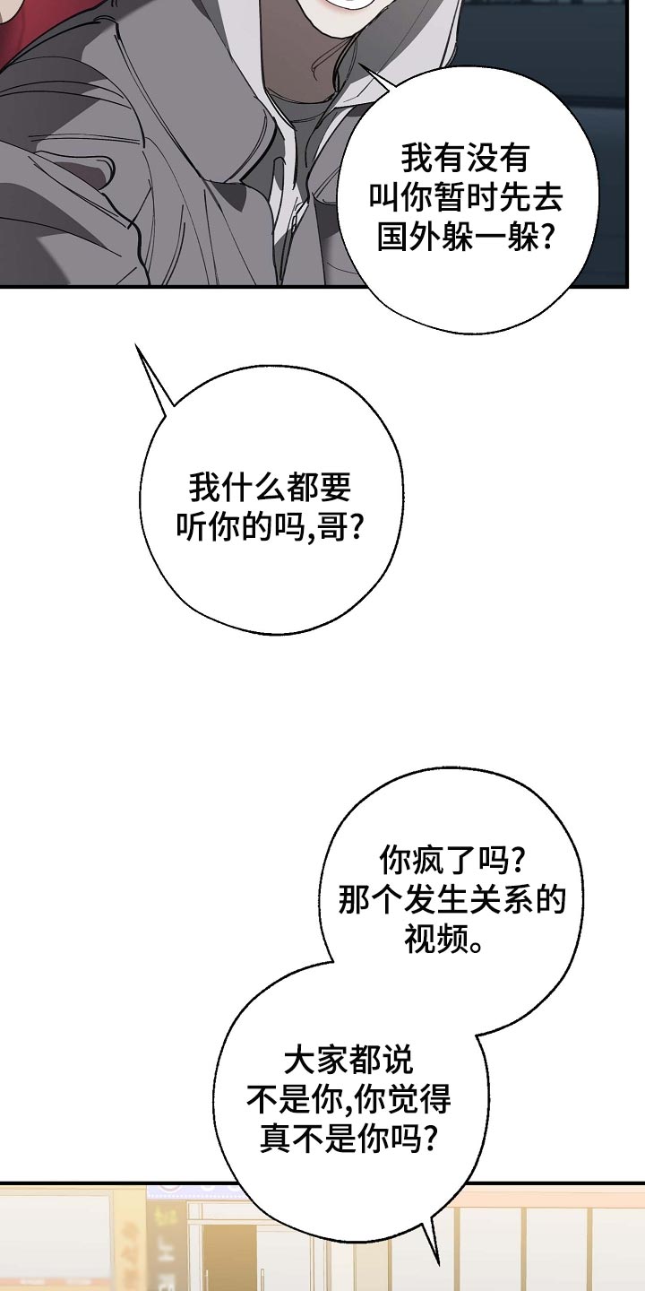 第160章：拍广告26