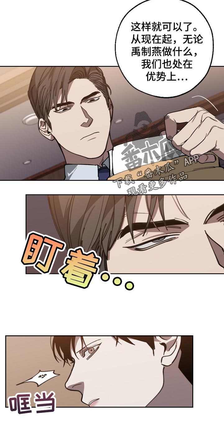 第109章：优势18