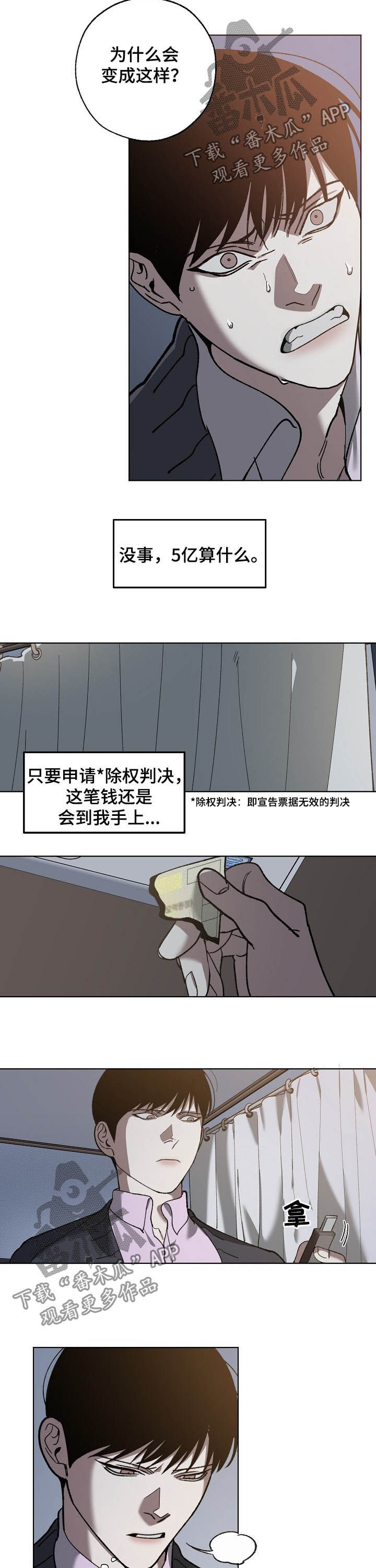 第74章：视频3
