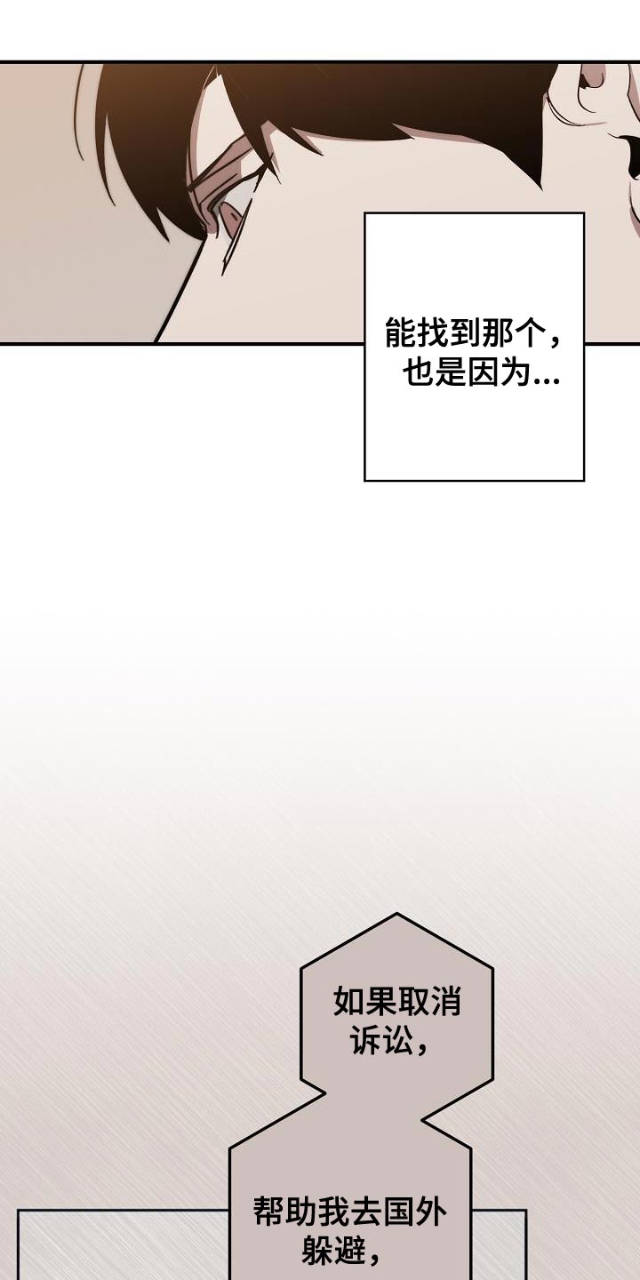 第184章：核心18