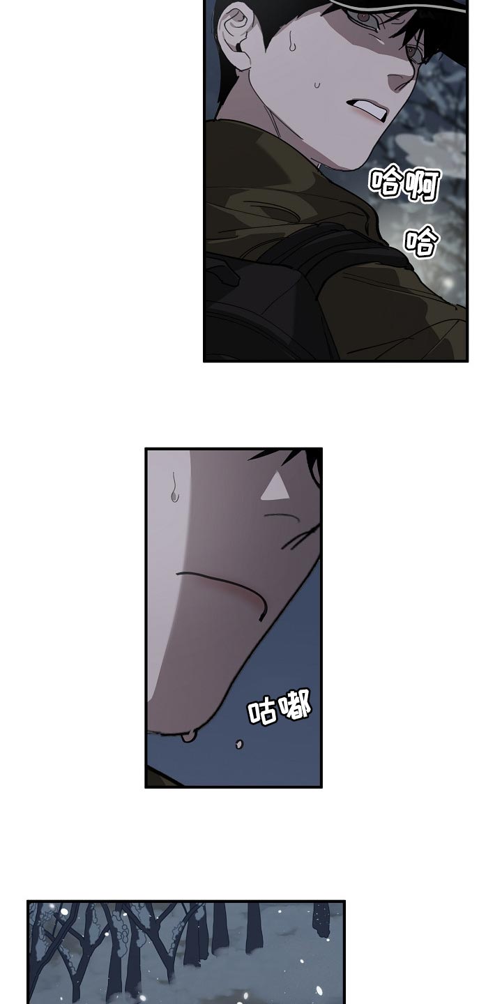 第123章：监视24