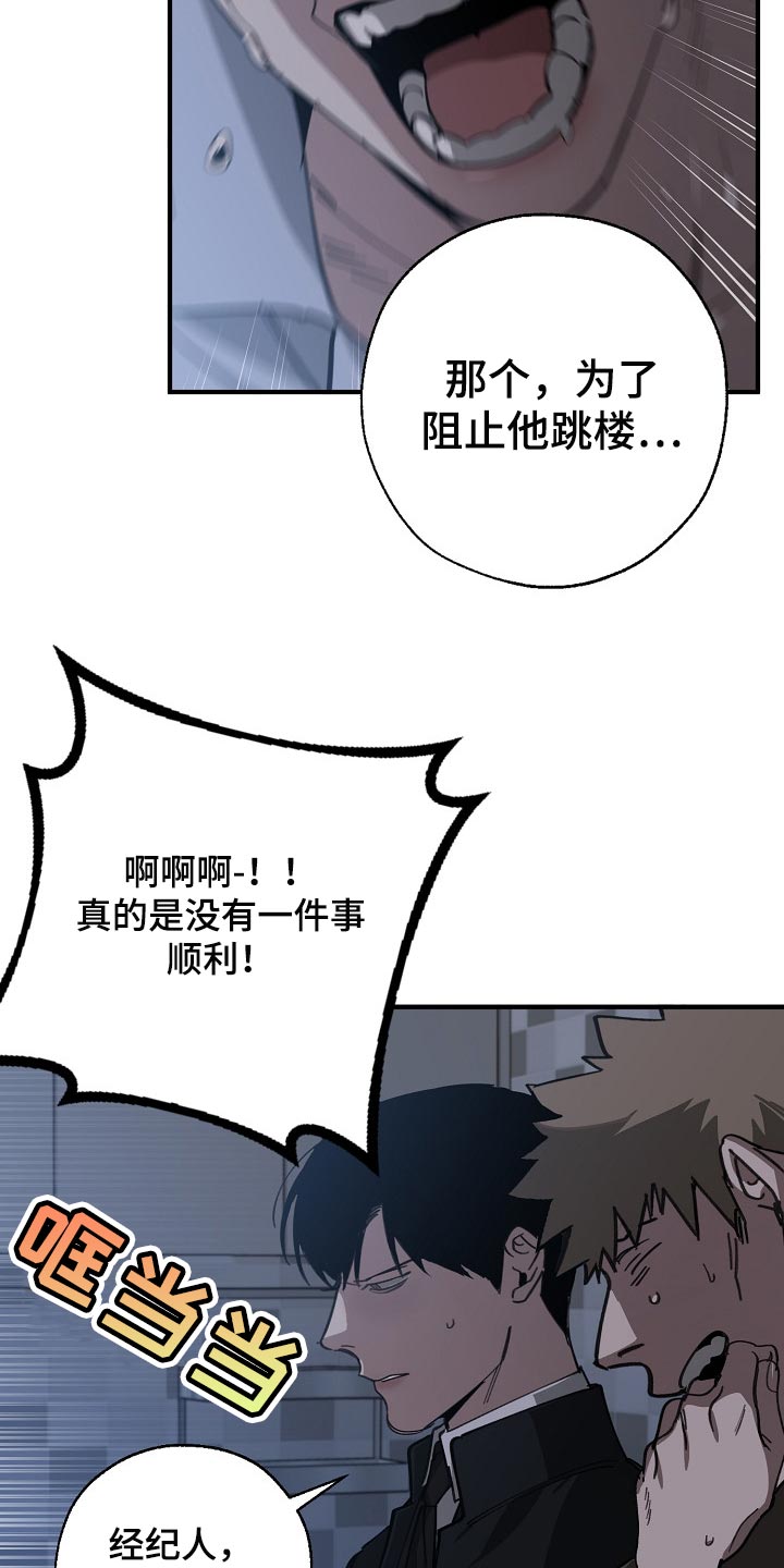 第118章：跟我去国外生活6