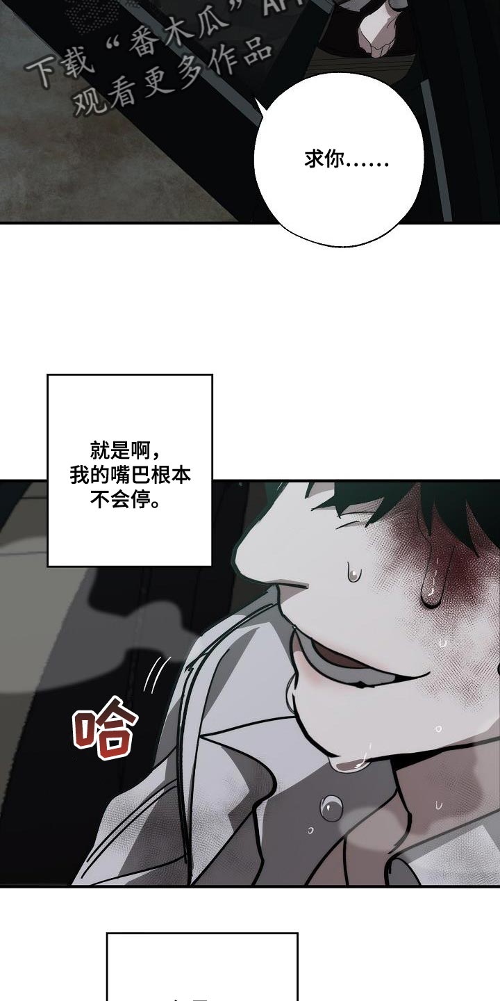 第195章：以防万一9