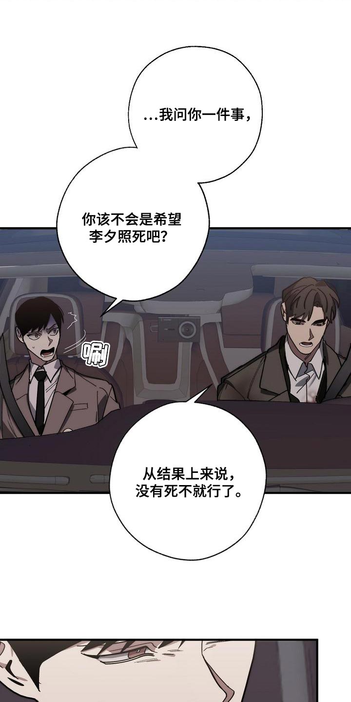 第181章：差不多7