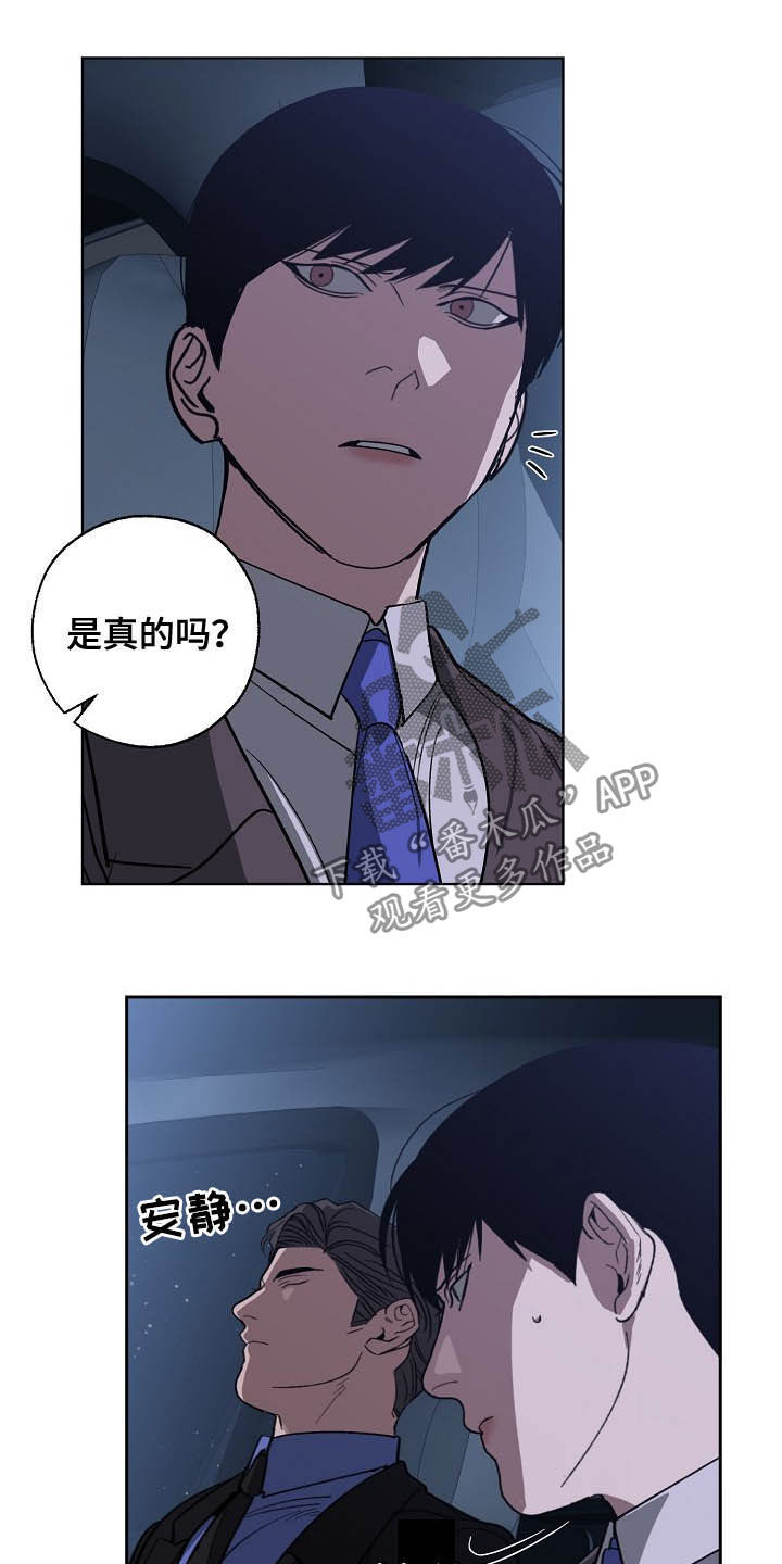 第99章：恋爱观1