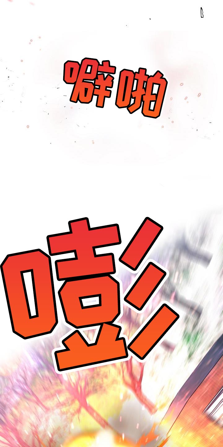 第189章：爆炸23