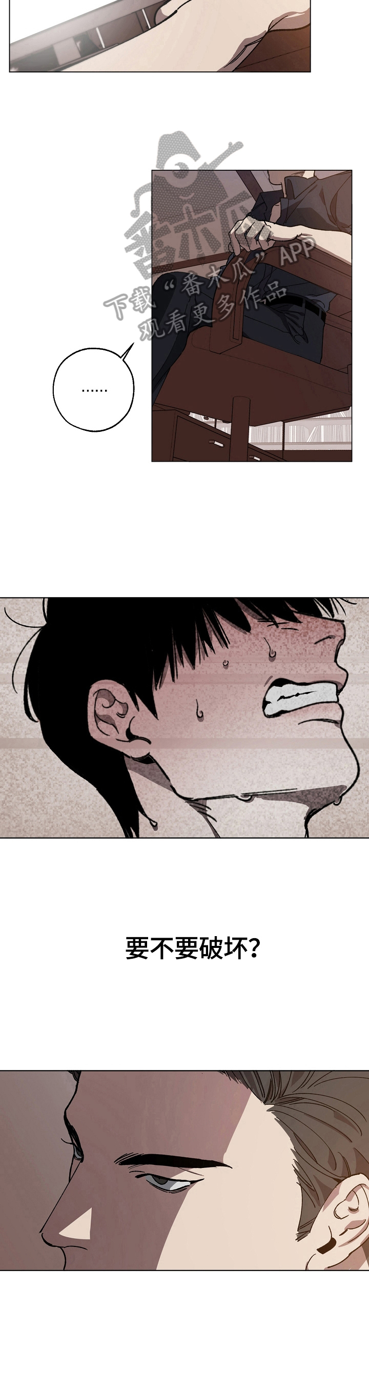 第2章：吸引人7