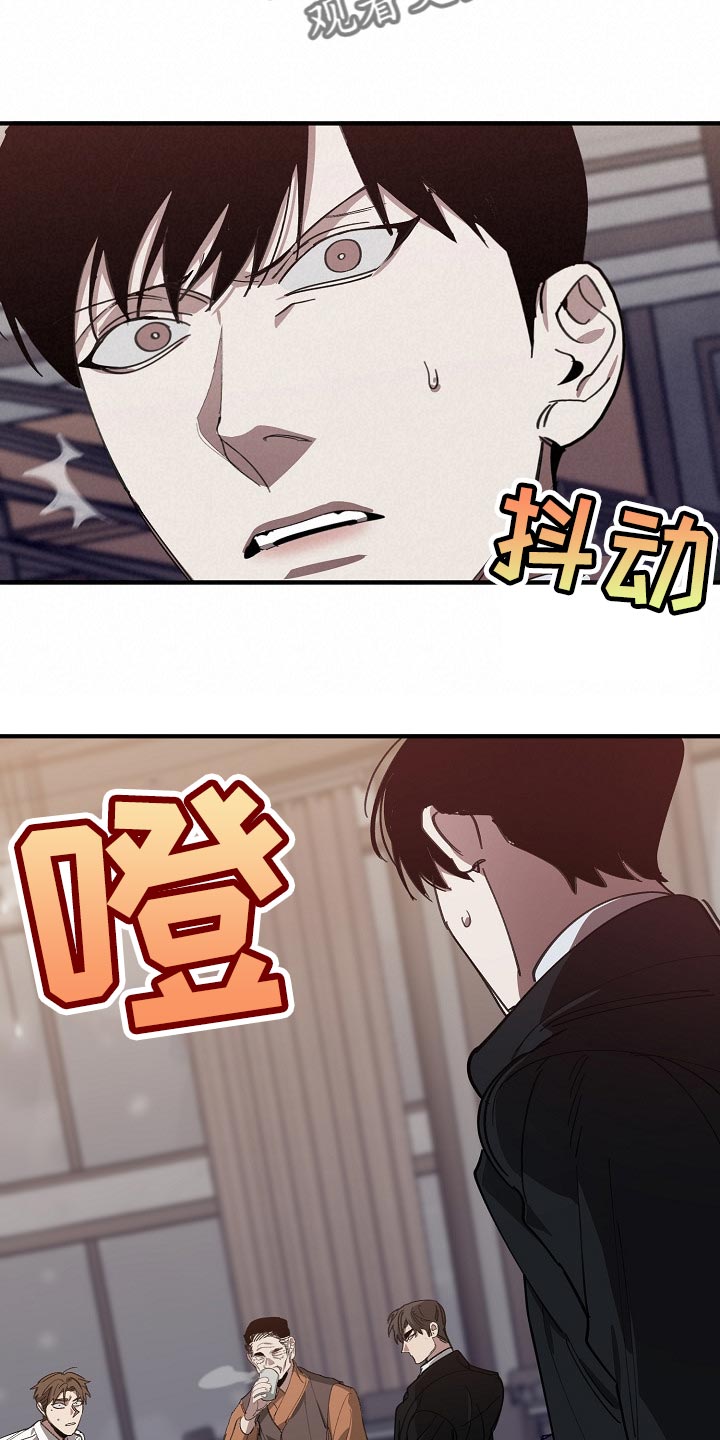 第121章：混混也会看气氛8