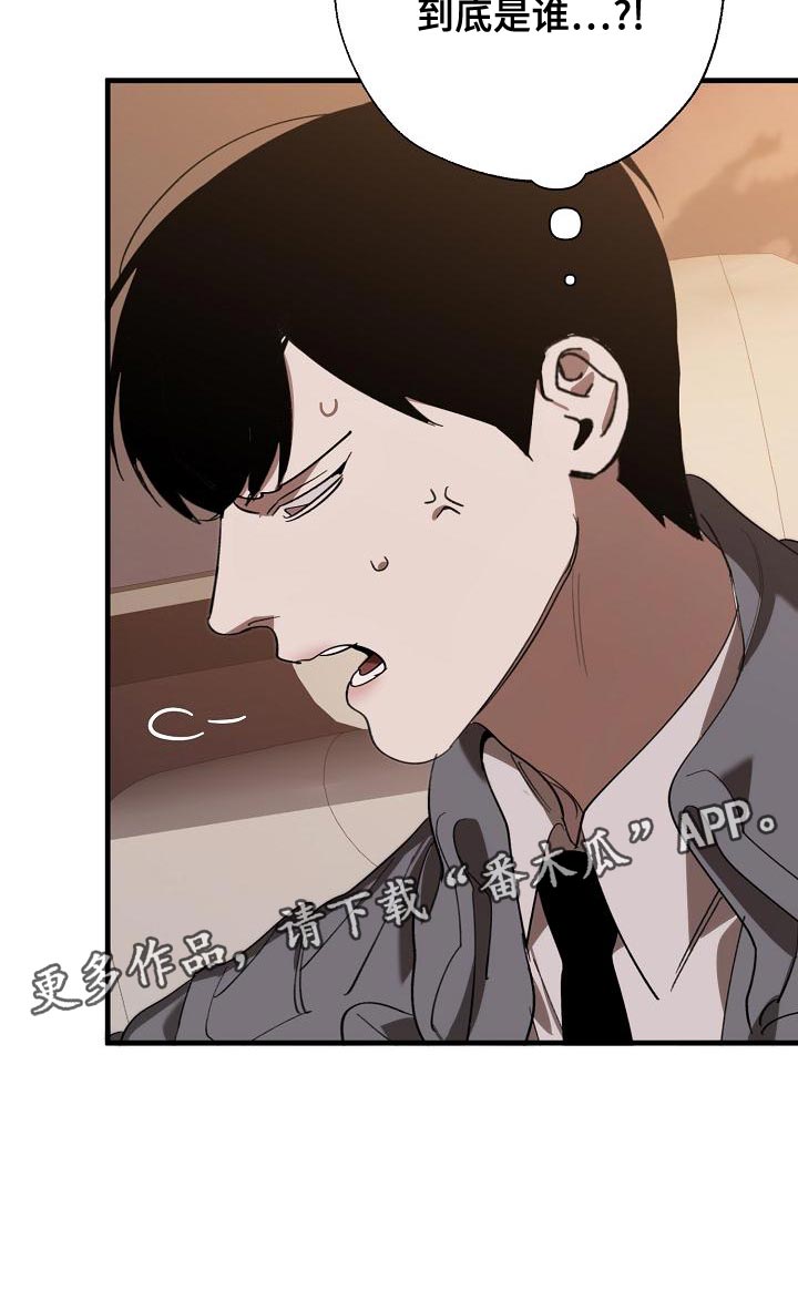 第168章：真正可怕的谁33