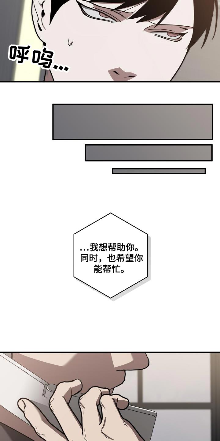 第187章：前后呼应11