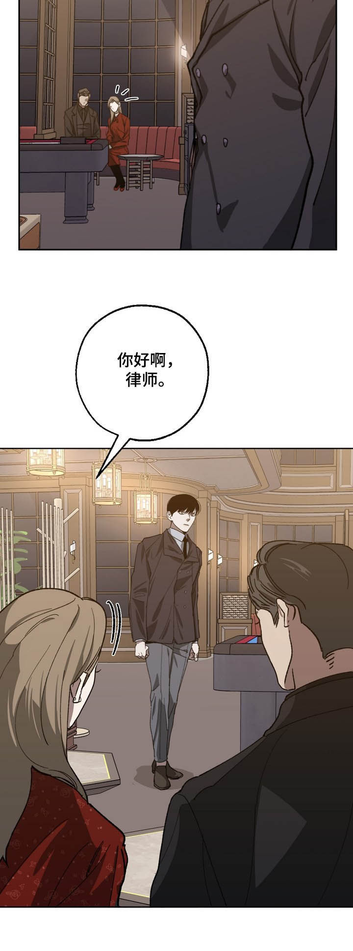 第78章：随叫随到5