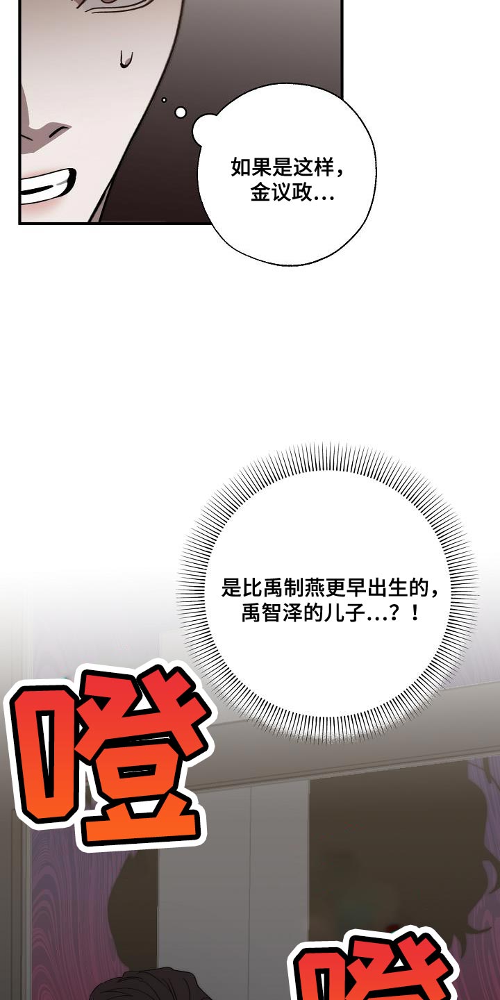 第187章：前后呼应27