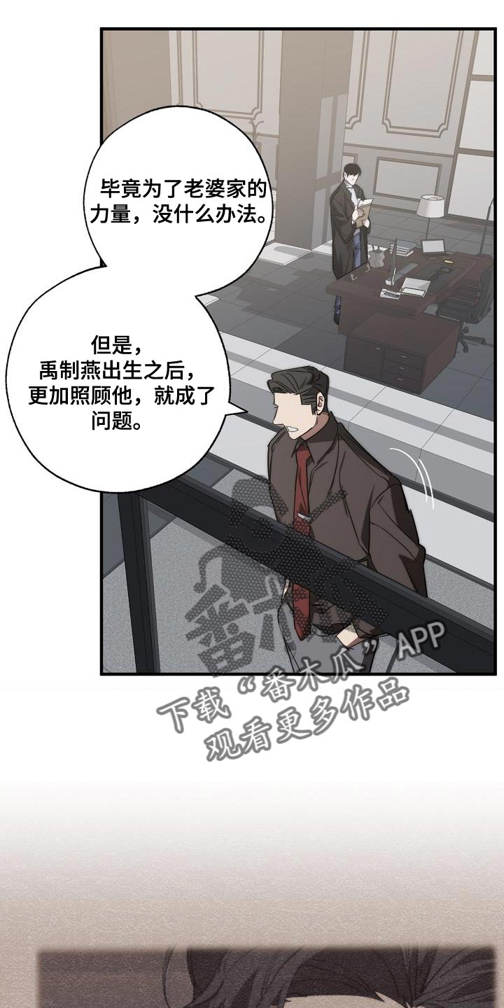 第188章：全新的自我1