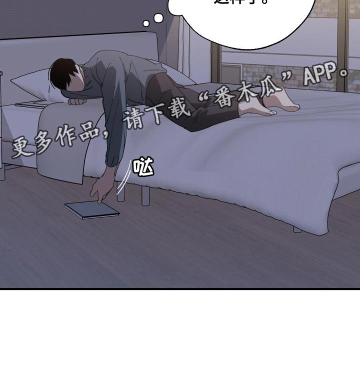 第172章：干涉投票30