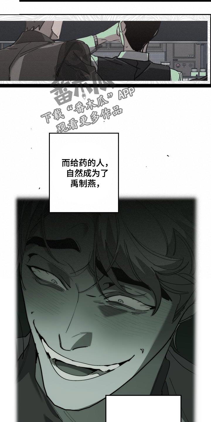 第197章：偷税新闻12