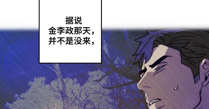 第199章：没必要你来道歉10