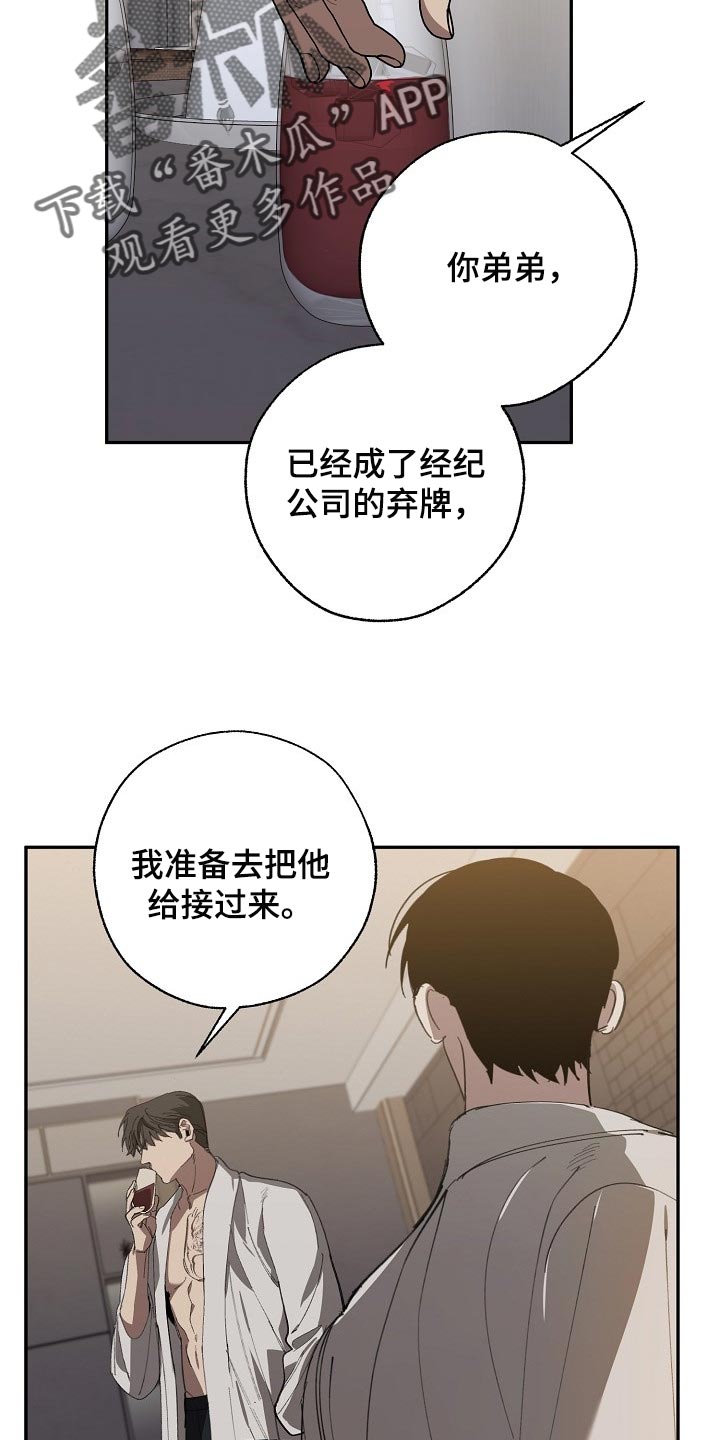第126章：复印件5