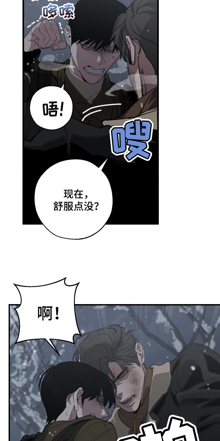 第124章：只有我这么痛11