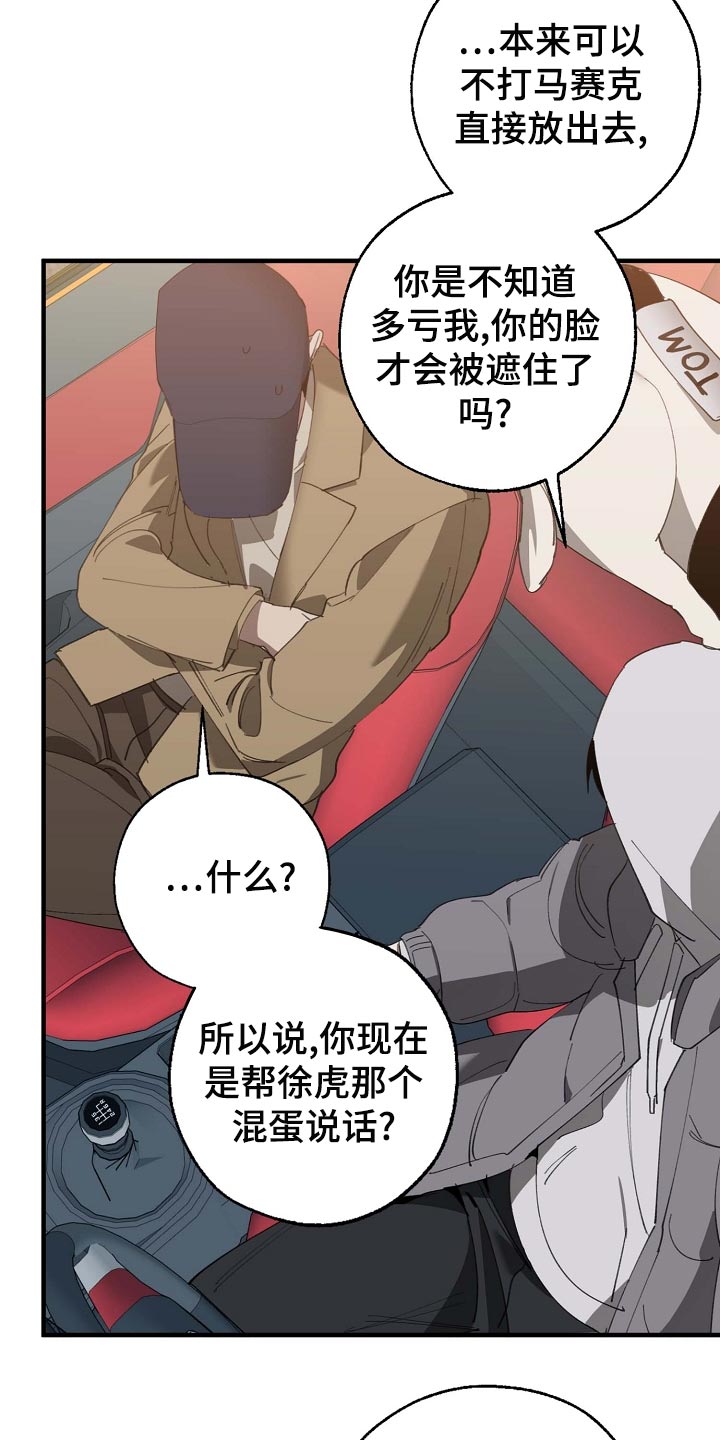 第161章：私人秘书13