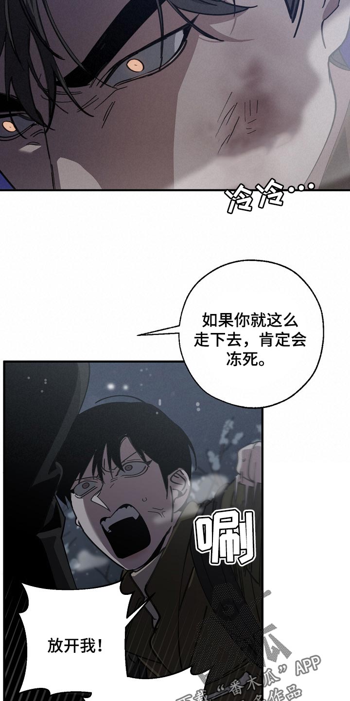 第124章：只有我这么痛13