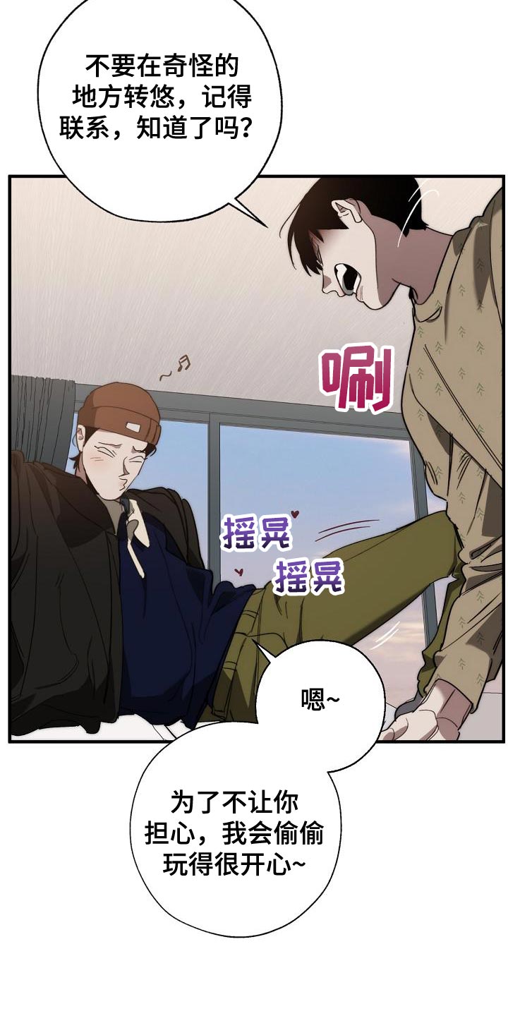 第184章：核心2
