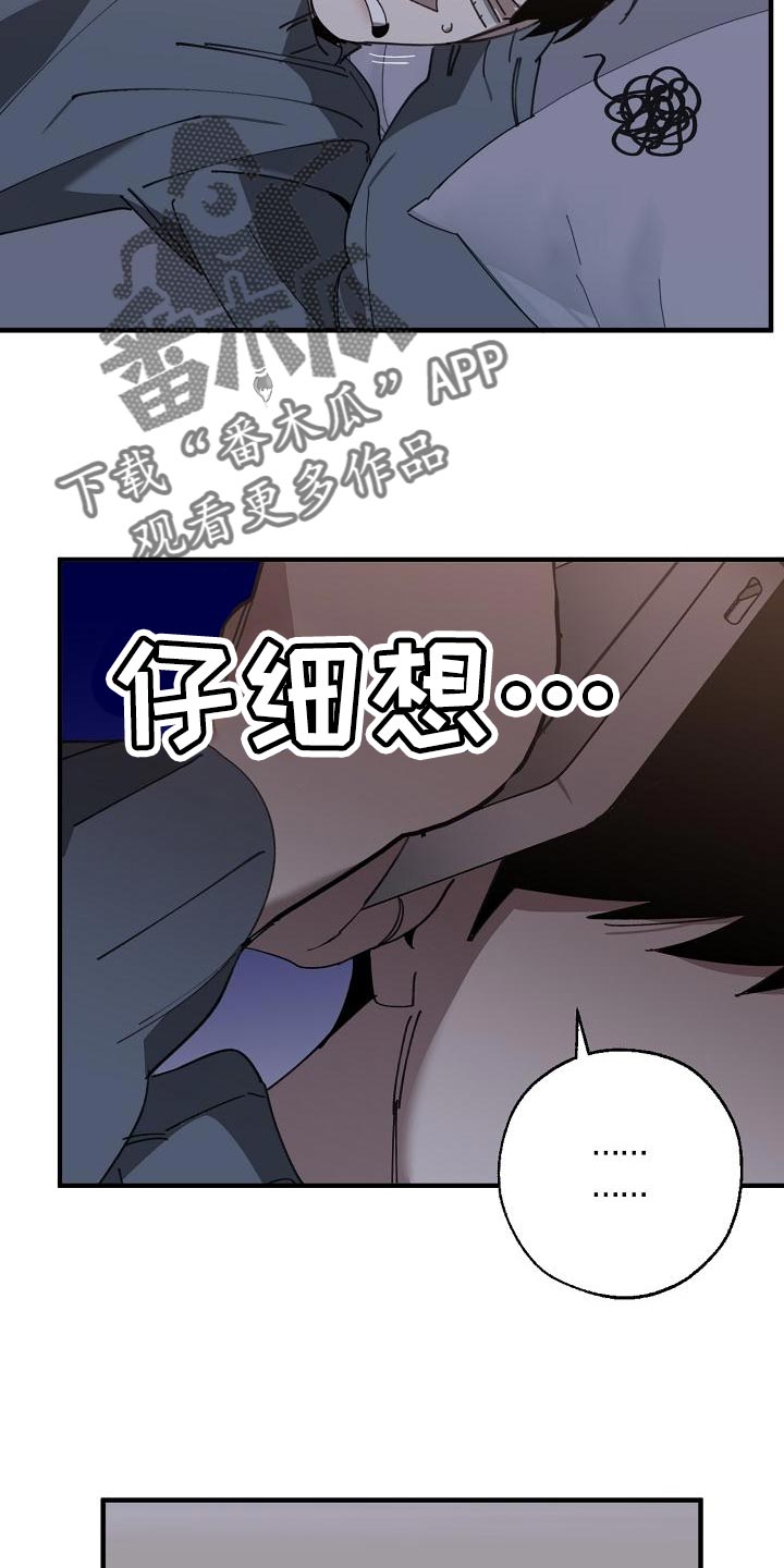 第173章：一点都不像2
