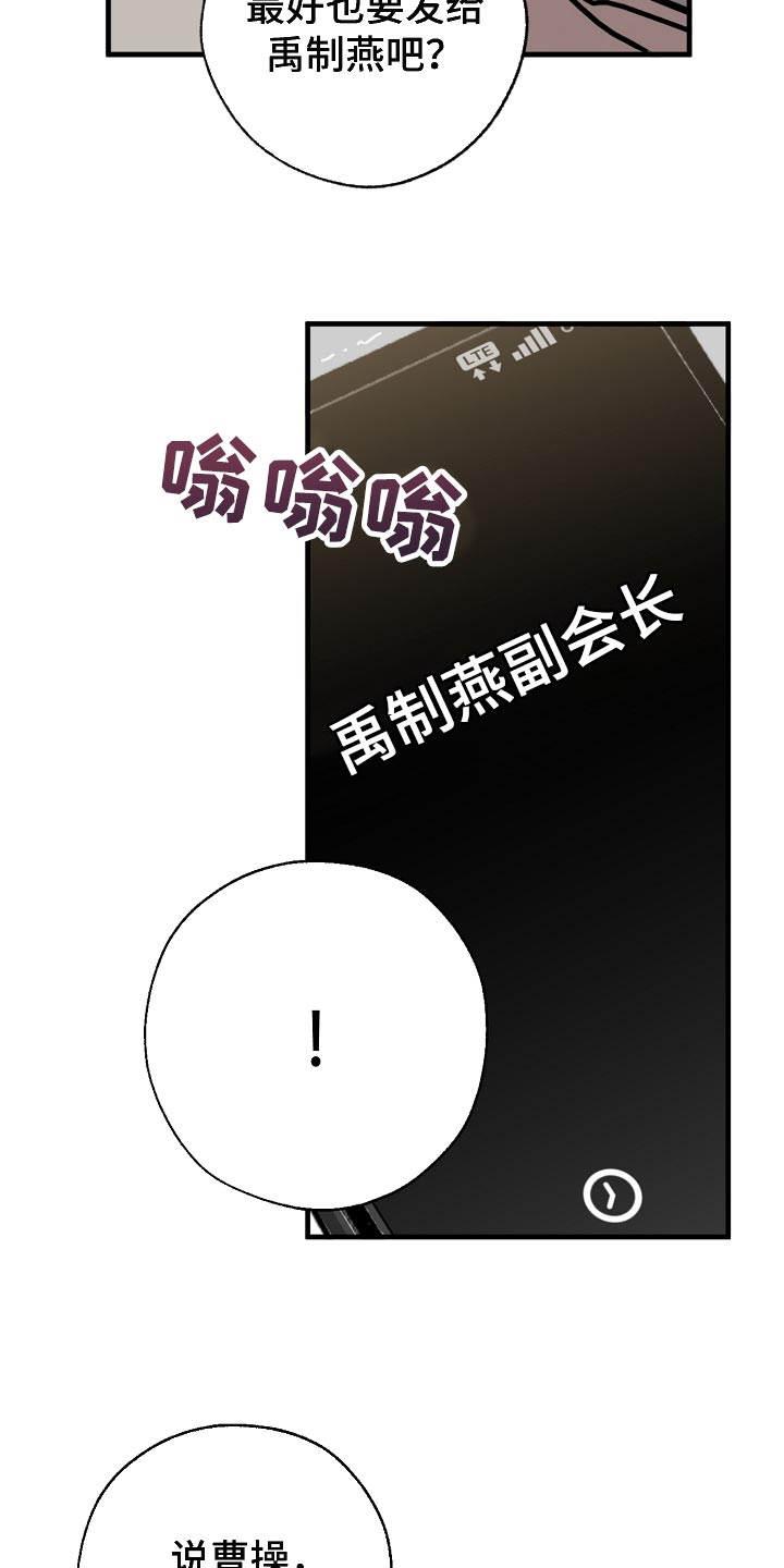第143章：独立董事9